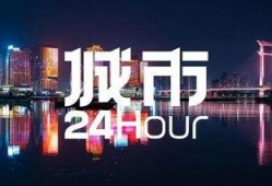 东莞都市爆料新闻事件最新,惊曝某知名企业涉嫌违规操作，真相即将揭晓！