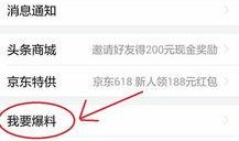 长春新闻头条最新爆料,揭秘重大事件背后惊人真相