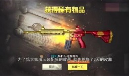 最新m4皮肤爆料网站,神秘设计引期待，细节解析抢先看