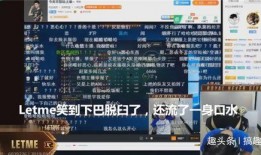 战区最新爆料直播,直播揭秘战场风云变幻