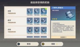 5.0卡池爆料最新消息,全新角色与神秘机制即将揭晓！