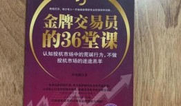 最新金牌交易员爆料,最新市场动态与交易策略大揭秘