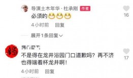 杜导最新爆料视频播放,幕后故事与精彩瞬间