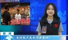 张口最新爆料新闻联播今天,揭秘事件背后真相