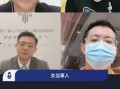 广州小哥阿亮最新爆料,揭秘最新热点事件内幕