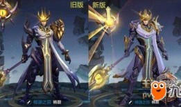 杨戬新皮肤爆料最新,杨戬全新皮肤惊艳亮相