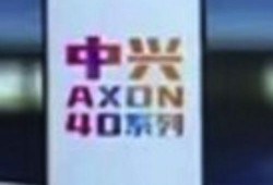 中兴最新消息爆料新闻,揭秘新一代5G芯片与战略布局