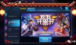 王者福利爆料最新,最新爆料带你领略游戏盛宴