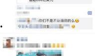 今日头条最新爆料人,揭秘人生重大转折背后的惊人真相！
