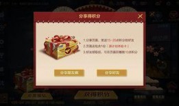 cfm过年最新活动爆料,CFM最新活动爆料，福利大放送！