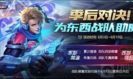 王者福利爆料最新,最新爆料带你领略游戏盛宴