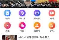 洛阳直播爆料事件最新情况,真相逐步浮出水面，官方调查进展如何？