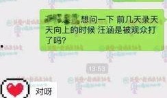 关八最新爆料,揭秘娱乐圈不为人知的秘密！”