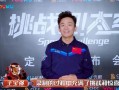 马蓉最新爆料爆火视频,揭秘婚姻内幕