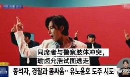 郑允浩最新爆料,揭开偶像背后的真实故事