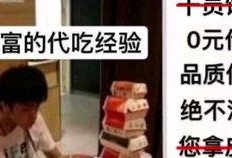 鸣潮内鬼爆料最新,揭秘游戏界惊天秘密