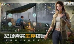 黎明觉醒新时装爆料最新,新时装爆料，时尚觉醒，引领潮流新篇章
