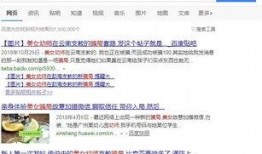 江苏最新爆料新闻报道,揭秘重大事件背后的真相