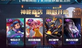 王者最新皮肤爆料8月最新,华丽盛宴，等你来战！