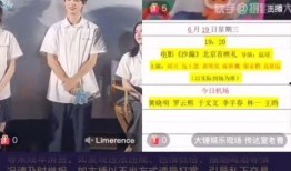 张大锤最新爆料微博号,揭秘娱乐圈最新热点！”