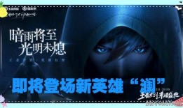 影6元皮皮肤最新爆料,神秘爆料揭示全新角色造型与背景故事