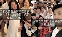 经典网红爆料视频大全最新,热门事件幕后真相大起底