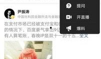 今日头条最新爆料人,揭秘人生重大转折背后的惊人真相！