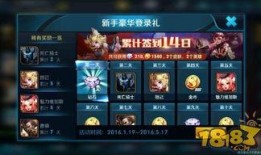 王者福利爆料最新,最新爆料带你领略游戏盛宴