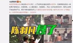 杜导最新爆料视频播放,幕后故事与精彩瞬间