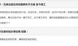 石家庄微头条最新爆料,揭秘最新爆料背后的惊人真相！