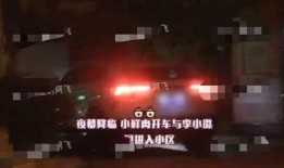 贾乃亮和李小璐最新爆料,揭秘婚姻破裂背后的真相