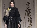 逆水寒新天赏头发爆料最新男号,揭秘神秘男号，发型新潮流引领江湖风华