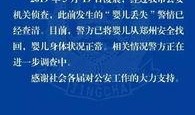 周口市最新爆料案件,案情细节及进展全解析